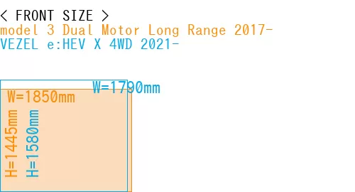 #model 3 Dual Motor Long Range 2017- + VEZEL e:HEV X 4WD 2021-